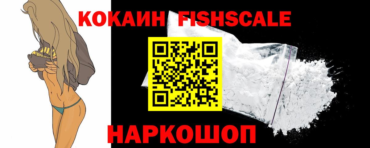 Королёв  Cocaine Эквадор  Cocaine Эквадор  Вход с VPN 