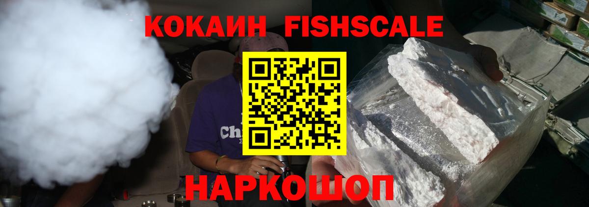 COCAIN 99% Королёв