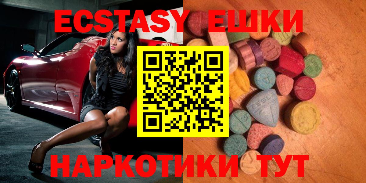 ЭКСТАЗИ louis Vuitton Королёв