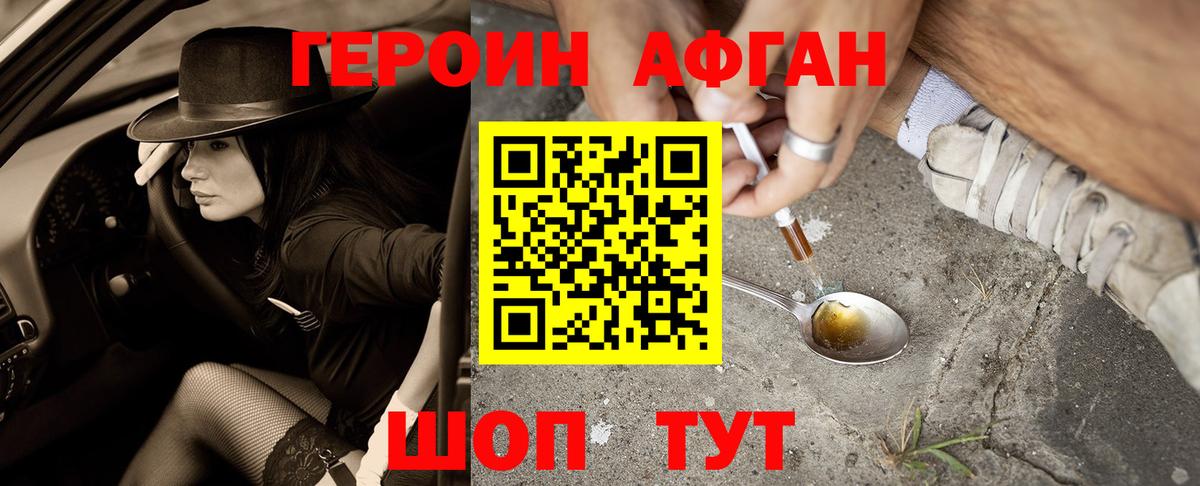 Метамфетамин  ГАШ  ЭКСТАЗИ  АМФЕТАМИН кристаллы  Мефедрон кристаллы  Бошки Шишки  Королёв  Вход с VPN 