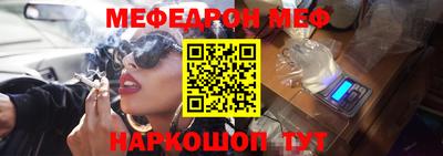 круглые Кандалакша