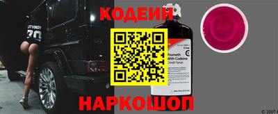 круглые Кандалакша