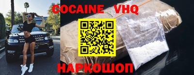 кокаин Кимры