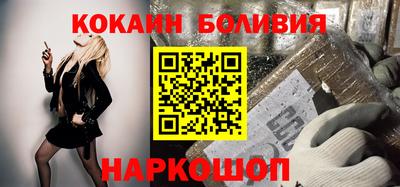 круглые Кандалакша