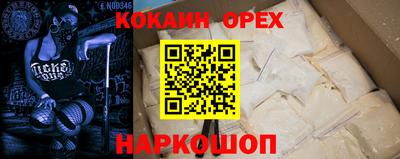 круглые Кандалакша
