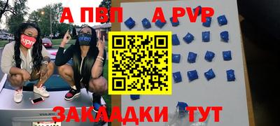 круглые Кандалакша