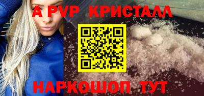 круглые Кандалакша