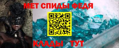 круглые Кандалакша