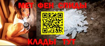 метадон Канаш