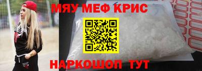 круглые Кандалакша