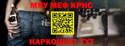 круглые Кандалакша