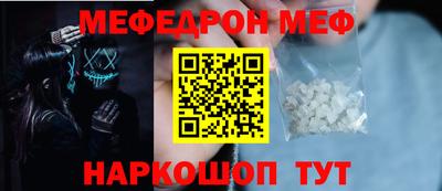 круглые Кандалакша