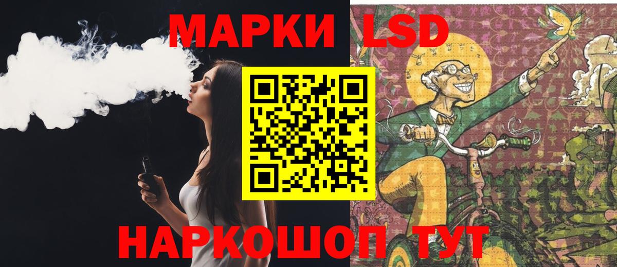 ЛСД экстази  ЛСД экстази кислота  LSD-25 экстази кислота  Вход с VPN  Королёв 