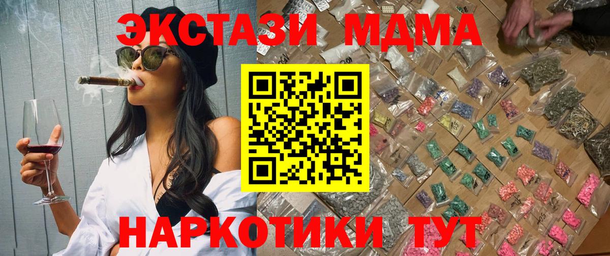 КЕТАМИН Королёв