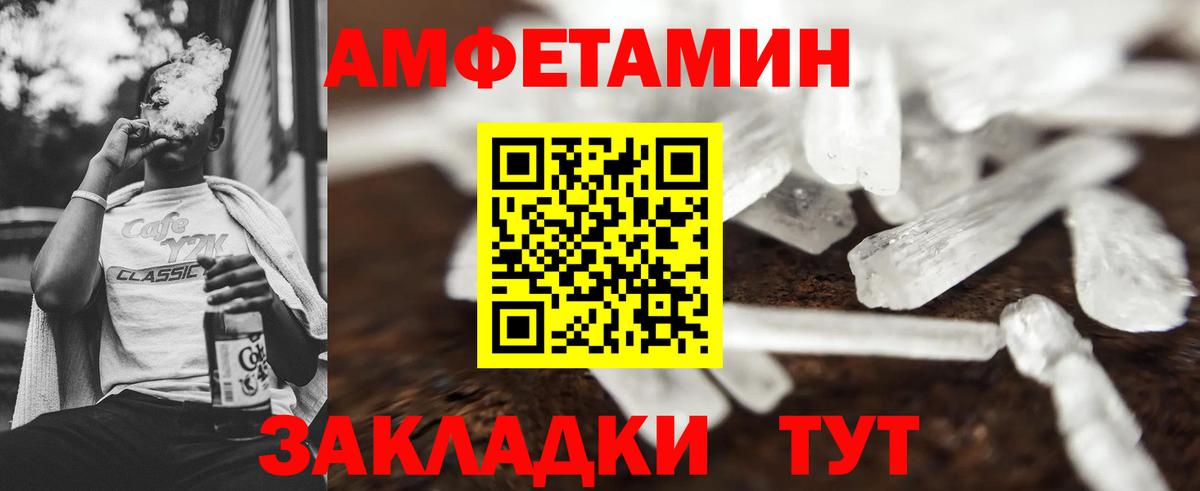 Метамфетамин пудра  Вход с VPN  Королёв 
