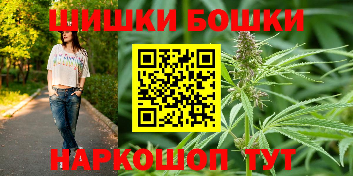 Королёв  Марихуана VHQ  Марихуана LSD WEED  Бошки Шишки гибрид  Вход с VPN  Бошки Шишки тримм 